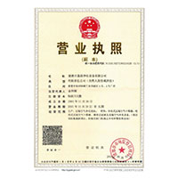 肏東北女人小穴在線視頻>
                                      
                                        <span>营业执照</span>
                                    </a> 
                                    
                                </li>
                                
                                                                
		<li>
                                    <a href=